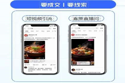 百度竞价代运营助力企业快速抢占市场