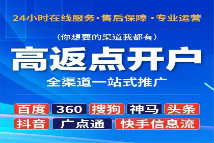 百度竞价托管公司实战案例：助力企业快速引流