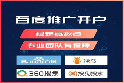 百度推广案例：如何提高广告转化率